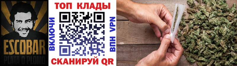 Наркошоп купить Конопля  Мефедрон  Амфетамин  Гашиш  Метадон  КОКАИН  Серафимович