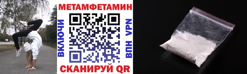 АМФ Розовый  Купить где  Серафимович 