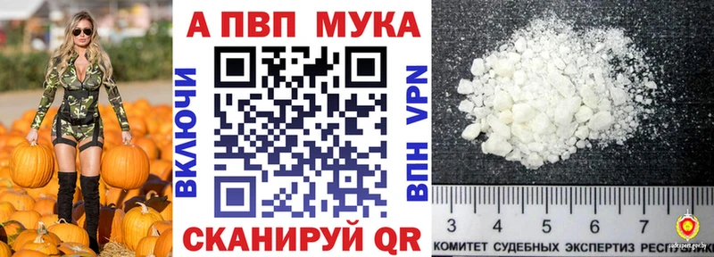 Купить закладки  Серафимович  А ПВП Crystall 