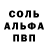 Амфетамин Premium Berkwein Hadamski