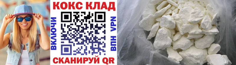 Купить закладки  Серафимович  КОКАИН Перу 