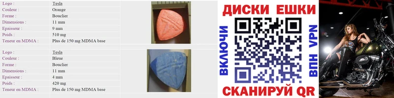 Купить закладки  Серафимович  Экстази mix 