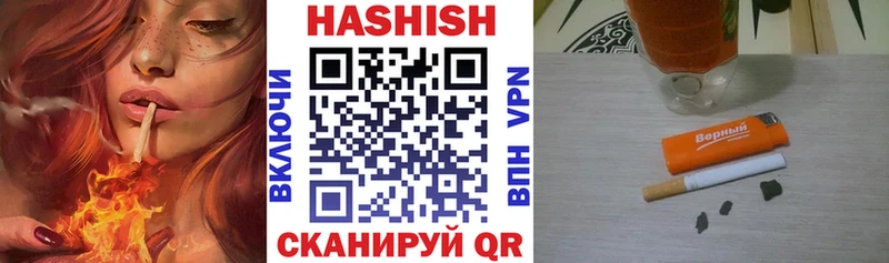 ГАШ гарик  Купить закладки  Серафимович 