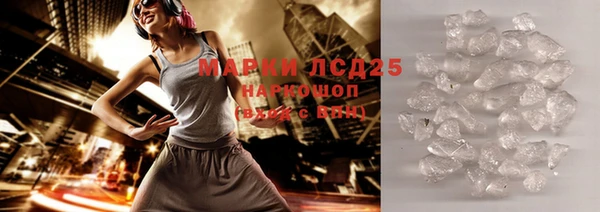 бутик Киреевск