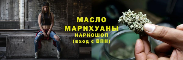 бутик Киреевск