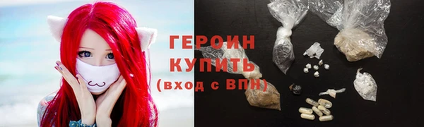 бутик Киреевск