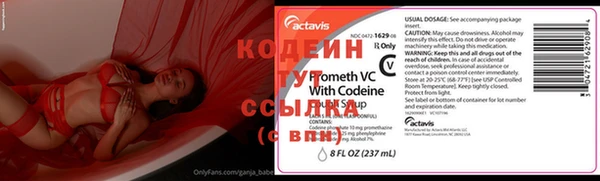 бутик Киреевск