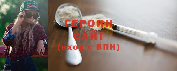 бутик Киреевск