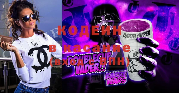 бутик Киреевск