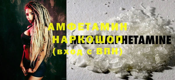 бутик Киреевск