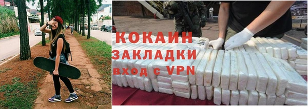 бутик Киреевск