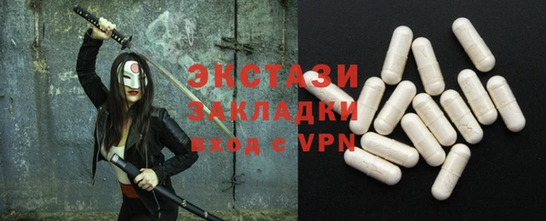 бутик Киреевск