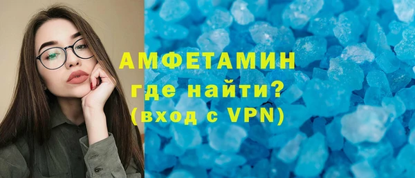 бутик Киреевск