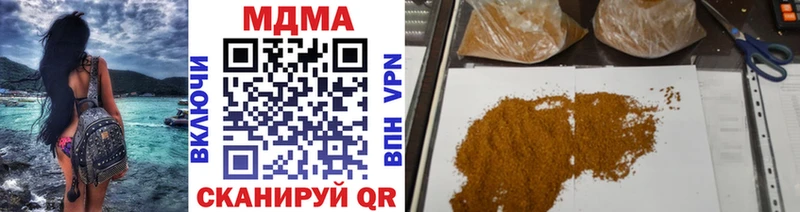MDMA VHQ  Купить закладки  Серафимович 