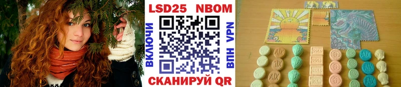 Наркотические марки 1,8мг Серафимович
