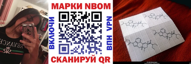 Купить закладки  Серафимович  Марки NBOMe 1500мкг 