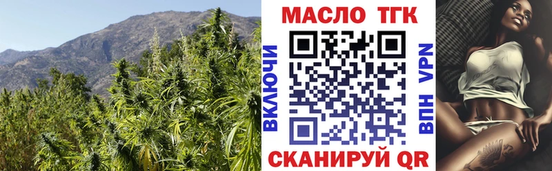 ТГК вейп с тгк  Купить где  Серафимович 